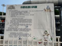 -北戴河集发农业梦想王国
