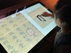 -四川大学博物馆