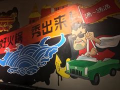 -火锅岛潮牌自助餐厅(天津天佑城店)