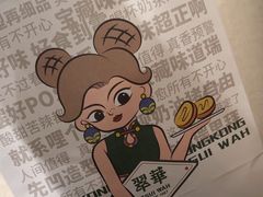 -翠华餐厅(正佳广场店)