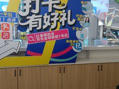 -红星美凯龙(东北全球家居1号店)