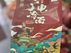 -广电冷面(汉城中路店)