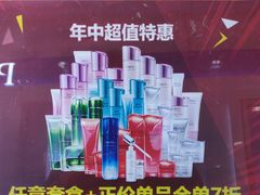-摩登百货