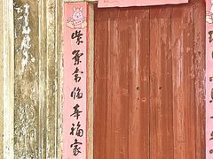 -官塘兄弟·潮汕牛肉店(官塘总店)