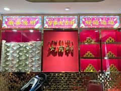 -大吉利·潮汕牛肉火锅(河西店)