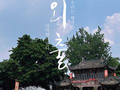 -黄龙溪古镇