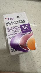 -医颜医疗美容门诊部