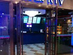 -唱吧麦颂KTV(乐汇城店)