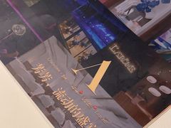 -L'Arome芳芳法国餐厅(仙林金鹰店)