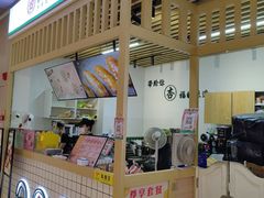 -阿杏饭团(悦汇城店)
