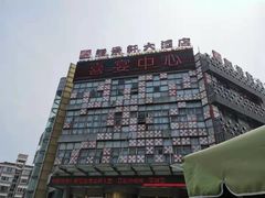 -龙景轩大酒店(宝杨路店)