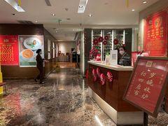 -利苑酒家(合景国际金融广场店)