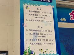 -常州海昌海洋探索馆