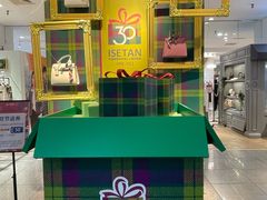 -伊势丹(现代城店)