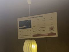 -厘舍SPA(月湖公园店)