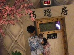 -巴斯漫温泉汗蒸馆(贡湖大道店)