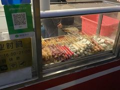 -庞记炸串
