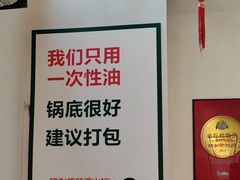 -晓彭肥肠鸡·泡椒鸡火锅(水木天地店)