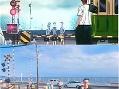 -灌篮高手动画打卡地