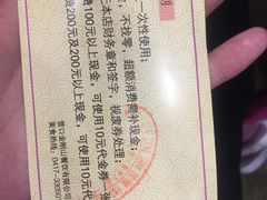 -金刚山(学府路店)