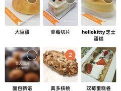 -BreadTalk面包新语·烘焙蛋糕(领展购物广场店)