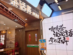 -茶话弄(北京通州万达店)