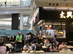 -太兴烧味餐厅(香港机场店)