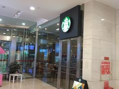 门面-星巴克(重庆上海城店)