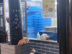 -赵天禄(葑门横街店)