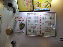 -兄弟深夜豆浆