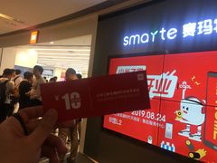 -小米之家(渝中龙湖时代天街店)