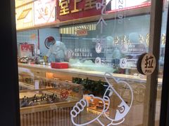 门面-堂上堂(益民街店)