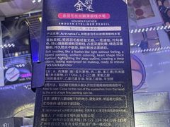 -彩贝乐超市