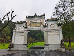 -常德桃花源景区