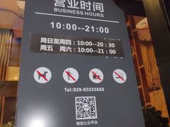 -新华里咖啡书吧(新华书店小寨店)