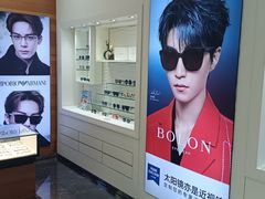 -宝岛眼镜(广州佛山祖庙店)