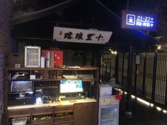 -绿茶餐厅(北京凤凰汇店)