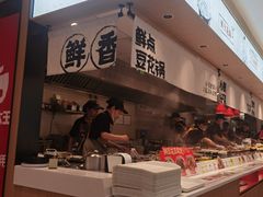 -永和大王(小厨·东四十条店)