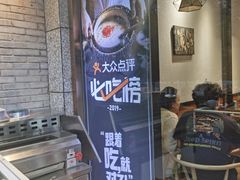 -潮十三潮汕砂锅粥(高新四路大都荟店)