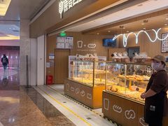 -原麦山丘(金地店)