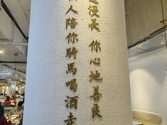 -宋小谨·泉州菜(南益广场店)