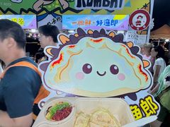 -星海广场
