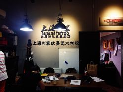 店内环境-上海刺客纹身