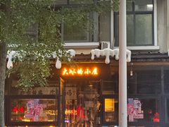 -奎星楼街