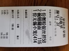 -二泉园老菜馆·百年无锡菜
