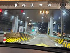 -亭下湖饭店(康岭店)