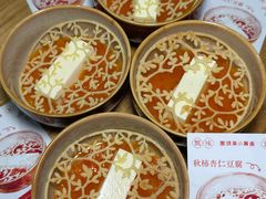 -图味美小黄鱼·景德菜(浙江路店)