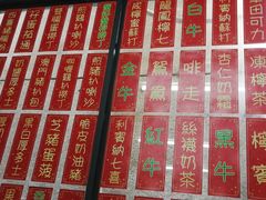 -華叔茶記