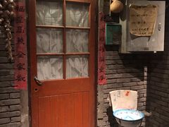 -和平菓局(王府井店)