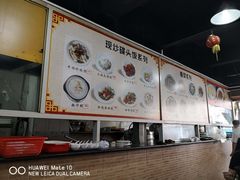 -兴兴旺·冬瓜盅·啫啫煲(西华路店)